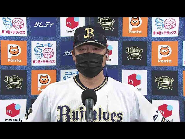4月23日 バファローズ・中嶋聡監督 試合後インタビュー
