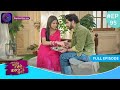 Har Bahu Ki Yahi Kahani Sasumaa Ne Meri Kadar Na Jaani | 9 February 2024 Full Episode 95 | Dangal TV