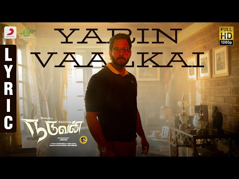 yarin vaalkai song lyrics Thumbnail