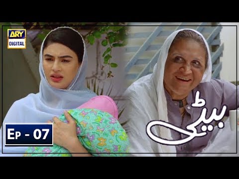 Beti Episode 07 - ARY Digital Drama