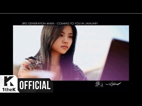 [MV] 4MEN(포맨) _ Knock Knock Knock(똑똑똑)