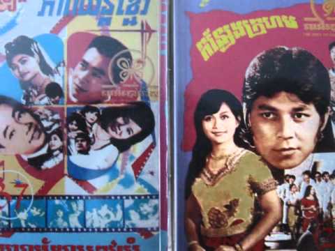 Huy Meas - Oun Komsan Sras Srong