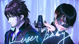 ここの歌声ほんま好き - 【超学生×ベルモンド・バンデラス】Loser, Baby @歌ってみた