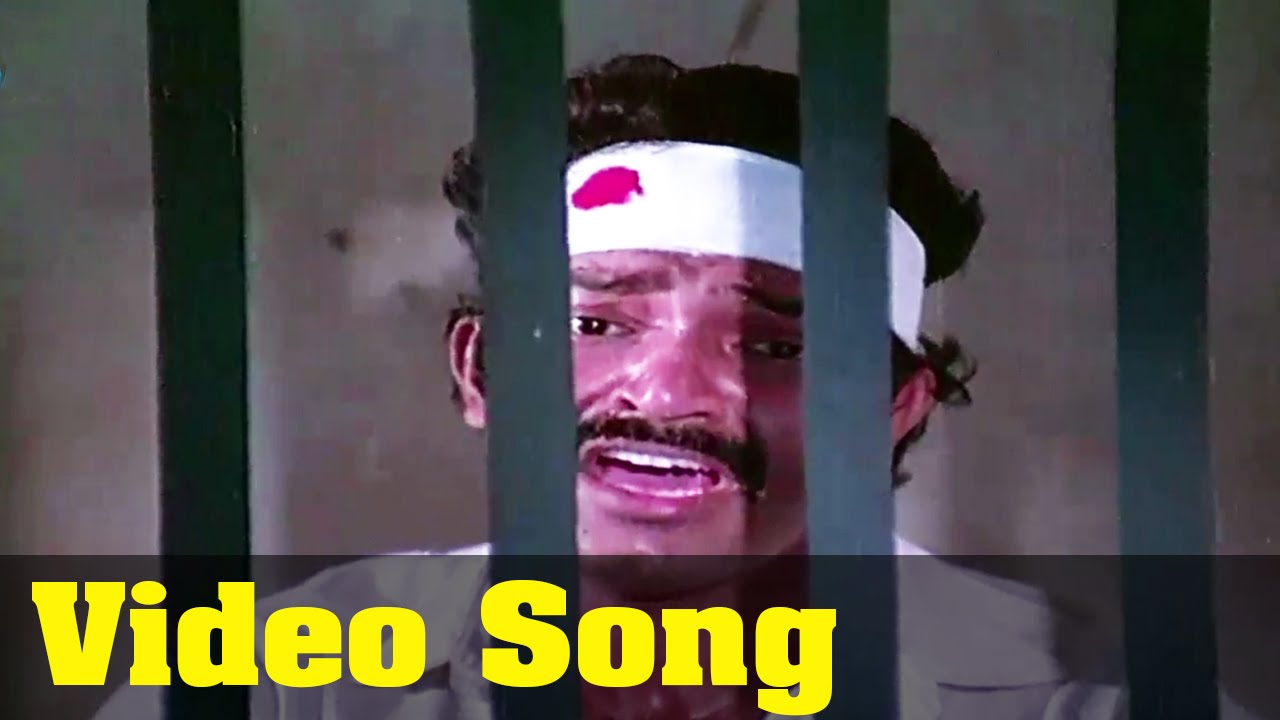 Vetri Murase Vetri Murase Song Lyrics | Puthiya Theerpu | Malaysia Vasudevan