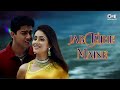 Jab Tujhe Maine Pyaar Ishq Aur Mohabbat Aftab Shivdasani Kirti Reddy Romantic Song