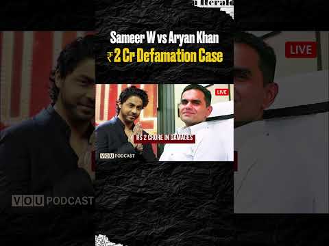 Sameer W vs Aryan Khan | Bads of Bollywood | Voice of Urdu #bollywood #aryankhan #badsofbollywood
