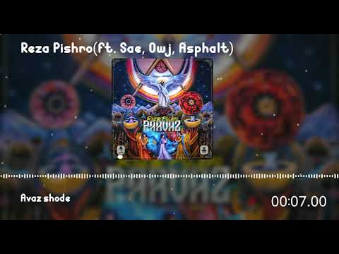 آهنگ جدید پیشرو(فیت ساعی، اوج و آسفالت) به نام عوض شده از آلبوم پرواز | Reza Pishro - Avaz Shode
