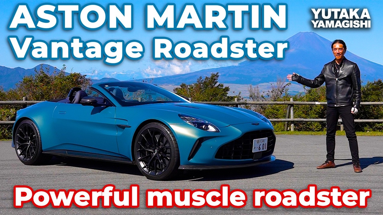 Aston Martin Vantage Roadster | Winding Road Driving Impression | (Subtitles JP.EN.IT)