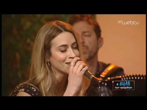 Καημό μες την καρδούλα μου ~ Σαββέρια Μαργιολά