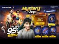 DIWALI MYSTERY SHOP Free Fire MaX