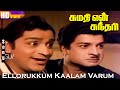 Ellorukkum Kaalam Varum HD Kannadasan M S Viswanathan Evergreen Hits