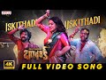 IskithadiUskithadi Full Video Tribanadhari Barbarik Udayabhanu Rahul Sipligunj Infusion Band