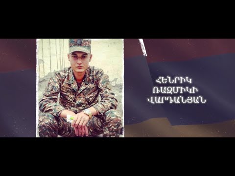 Ձեզ բացակա չենք դնի․ Հենրիկ  Վարդանյան