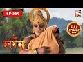 Hanuman Enters Kingdom Of Ahichhatra Mahabali Hanuman Ep 556 Full Episode 6 January 2022