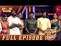 Naanga Ready Neenga Readya Season 2 Full Episode 19 Part 1 Game Show Sun TV