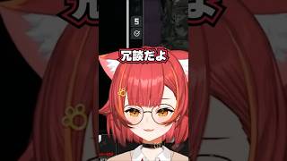 再放送が早すぎるねこたつに的確過ぎるツッコミを入れるあじゃ【ぶいすぽ / 猫汰つな / 切り抜き】#猫汰つな #ぶいすぽ #ぶいすぽ切り抜き #shorts