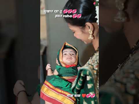 सुखात रहा 💞💞तू हसत रहा 💞💞