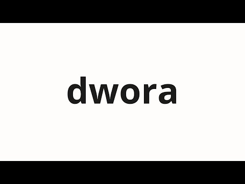 How to pronounce dwora | 둬라 (Leave it in Korean)