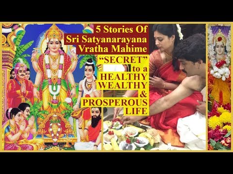 Sri Satyanarayana Swamy Vratha Mahime 5 Stories in Kannada