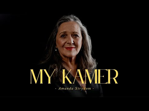 Amanda Strydom - My Kamer (Lyric Video)