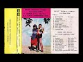 Roda Padati Band Zaenal Combo Elly Kasim