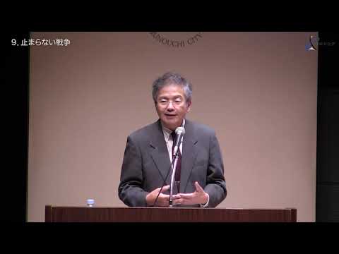 ロシアの地図 - エカテリンブルグのタイムゾーン.svg