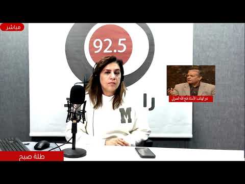 فتح الله العمراني يوضح موقف النقابة من قرار فصل38عاملا وعاملة بشكل جماعي والية التعامل مع هذه الأزمة