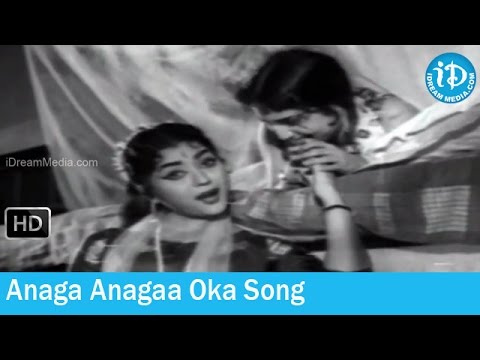 Anaga Anagaa Oka Song - Sabhash Suri Movie Songs - NTR - Krishna Kumari