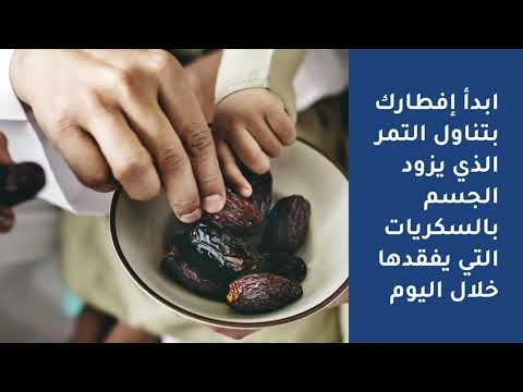 نصائح لإفطار صحي
