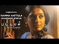 Namma Kattula Whatsapp Status Pattiyal Tamil Movie Yuvan Shankar Raja 2