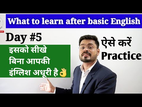 Day 01 What to do after basic English How to learn English fast
