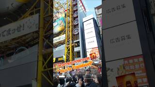 พาชม.. บรรยากาศล่องเรือ "Tombori River Cruise" 🛥🇯🇵 #พาเที่ยว #ญี่ปุ่น #travel #vlog #2CHAtrip