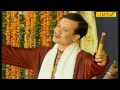 Jai Kanhaiya Lal Ki | Jai Shri Krishna | Kumar Vishu | Krishna Bhajan