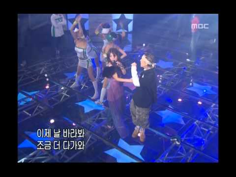 Lexy - Let Me Dance, 렉시 - 렛미 댄스, Music Camp 20040117