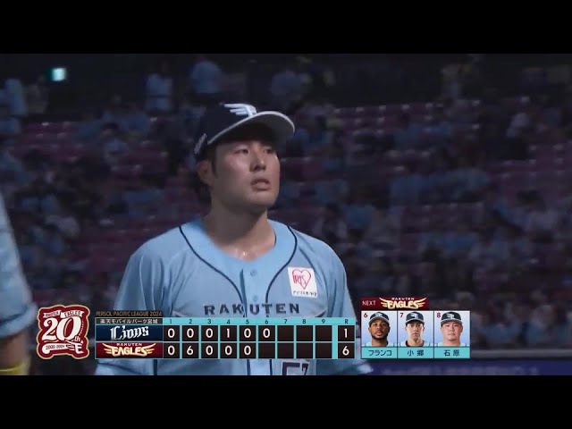 【6回表】最後は空振り三振!! イーグルス・瀧中瞭太 6回1失点の好投で試合を作る!!  2024年8月18日 東北楽天ゴールデンイーグルス 対 埼玉西武ライオンズ