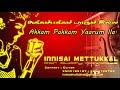 Akkam Pakkam Yaarum Ila Tamil Karaoke Tamil Songs Innisai Mettukkal