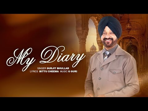 My Diary
