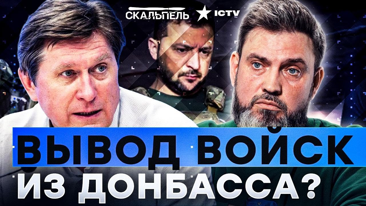 Трамп ВЫКРУЧИВАЕТ руки Украине: "Выборы сейчас", “компромисс” по Донбассу —