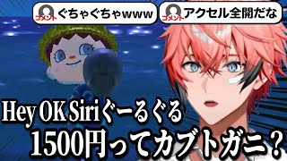 情報量が多すぎる赤城ウェンのはじめてのどうぶつの森＃29まとめ【赤城ウェン/にじさんじ/切り抜き】