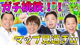 ダイアン×インディアンス 桃鉄でぶっ飛びまくり！【自宅ゲーム部切り抜き】【桃太郎電鉄】