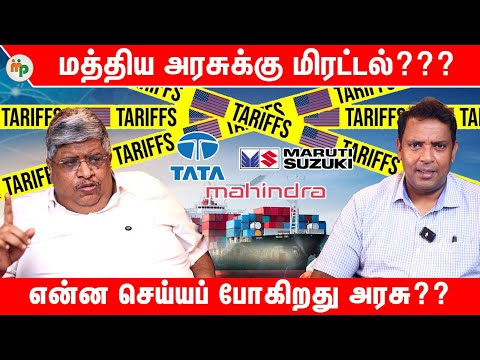 toothpaste முதல் Petrol வரை : Economy in simple terms   | Dollar | Rupee | Economy | Tax |