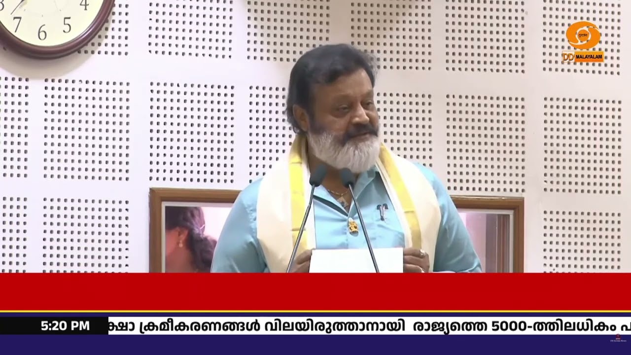 PM-KISAN കർഷകർക്ക് നേരിട്ട്  സഹായം എത്തിക്കുന്ന ലോകത്തില