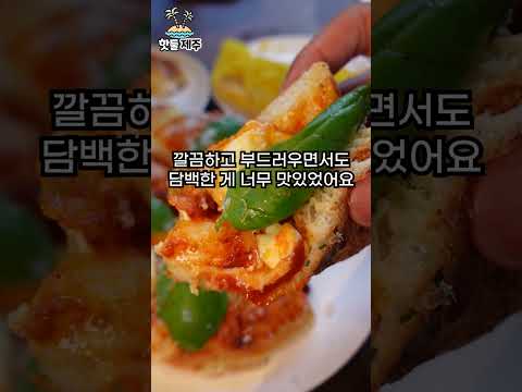 제주도 빵지순례 코스가 추가되었습니다 영상 썸네일
