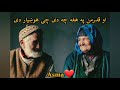 [Pashto poetry ♡♡Mom and dad]