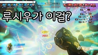 루시우 매드무비#13
