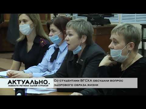 Актуально Великие Луки / 23.03.2022