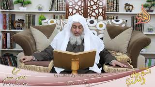 شرح صحيح مسلم (240) ” ولا تجهر بصلاتك ولا تخافت بها ” ح (446-447)  تاريخ 13 2 2021
