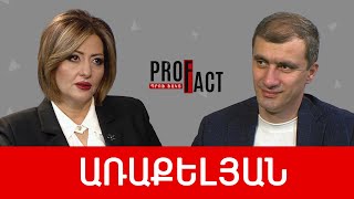 Սերիալային պատմություններ, տնտեսությունն՝ առանց տեսլականի... Մեսրոպ Առաքելյան /// ՊՐՈՖՖԱԿՏ