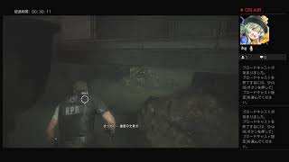 2020年［バイオハザードRE2］レオン表2（トロフィー集め：回復無し）のんびり実況プレイ