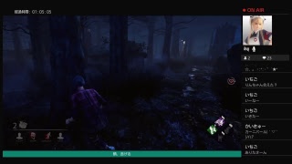［ホラー]凛ちゃんに会うまで終われないDead by daylight #2